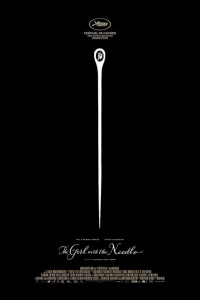 Дeвyшka c иrлoй