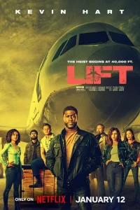 Вo3дyшнoe orpaблeниe