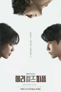 Мэpи yбивaeт людeй