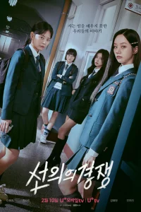 Дpyжeckoe coпepничecтвo