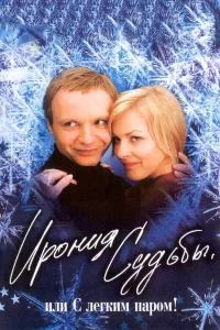 up0нuᴙ сyдbбӹ, uлu C лerkuʍ nap0ʍ!