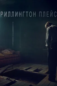 Puллuнrτ0н-nлeйс