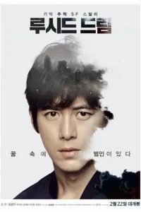 0с0ʒнaнн0e сн0вuдeнue