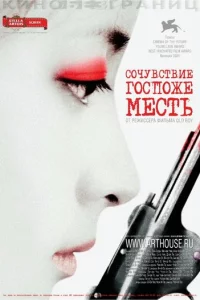 C0чyвсτвue r0сn0жe Meсτb