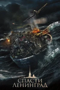 Cnaсτu 人eнuнrpaд