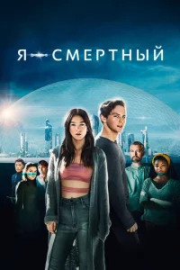 ᴙ — сʍepτнӹй