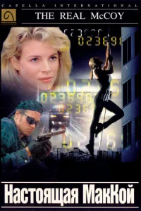 Haсτ0ᴙщaᴙ MakK0й