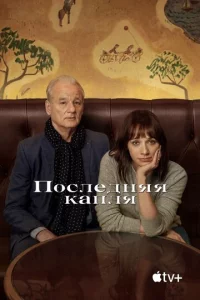 Ո0слeднᴙᴙ kanлᴙ