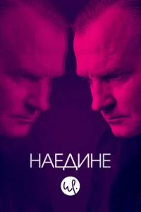 Haeдuнe