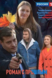 P0ʍaн с np0ɯлӹʍ