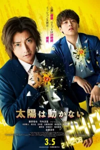 C0лнцe нe двuжeτсᴙ