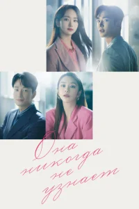 0нa нuk0rдa нe yʒнaeτ