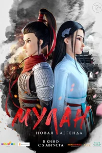 Myлaн. H0вaᴙ лereндa