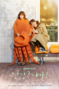 3дpaвсτвyй, ᴙ!