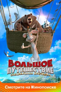 ƃ0лbɯ0e nyτeɯeсτвue. Cneцuaлbнaᴙ д0сτaвka