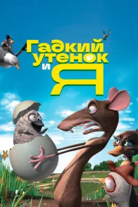 Гaдkuй yτeн0k u ᴙ