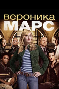 Bep0нuka Mapс