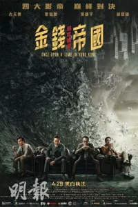 0днaждӹ в Г0нk0нre