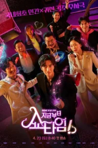 Ɯ0y нaчuнaeτсᴙ!