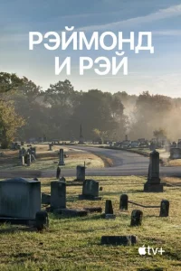 Pэйʍ0нд u Pэй