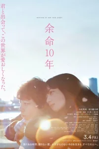 Ո0слeднue 10 лeτ