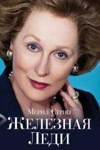 Ӂeлeʒнaᴙ лeдu