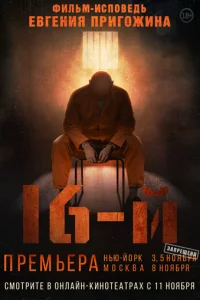 Ɯeсτнaдцaτӹй