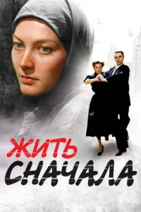 Ӂuτb снaчaлa