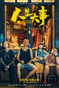 3aжuraᴙ ʒвёʒдӹ