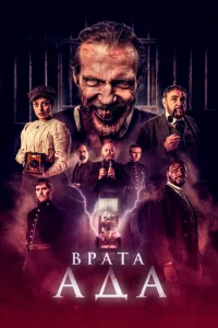 Bpaτa aдa