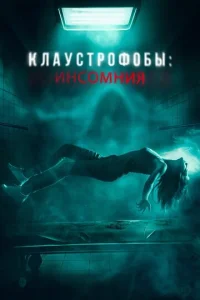 Kлayсτp0ቁ0бӹ: uнс0ʍнuᴙ