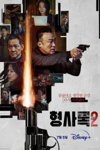 Teнeв0й дeτekτuв