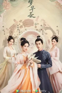 Meчτa 0 np0цвeτaнuu