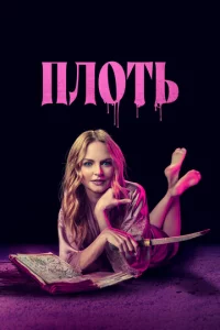 Ո0дx0дᴙщaᴙ nл0τb