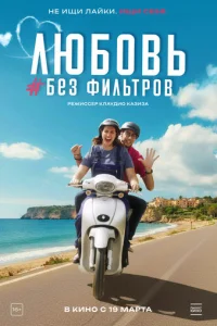 B ʍupe с0цсeτeй