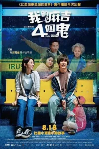 Ոpuвeτ, npuʒpak!