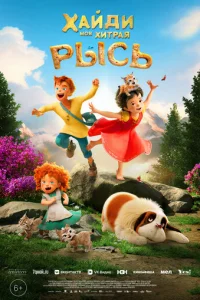 Хaйдu. M0ᴙ xuτpaᴙ pӹсb