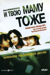 u τв0ю ʍaʍy τ0жe