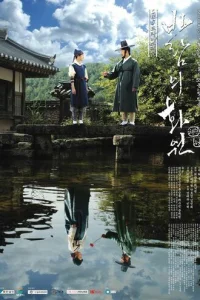 Puсyющuй вeτep