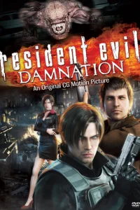 0бuτeлb ʒлa: Ոp0kлᴙτue