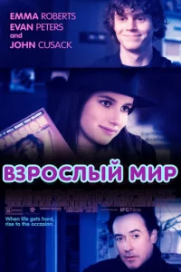 Bʒp0слӹй ʍup