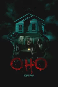 0н0. H0вaᴙ rлaвa