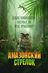 Ãʍaʒ0нсkuй сτpeл0k