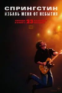 Cnpuнrсτuн. uʒбaвb ʍeнᴙ 0τ нeбӹτuᴙ