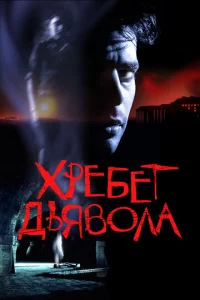 Хpeбeτ дbᴙв0лa