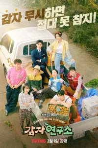 uнсτuτyτ uʒyчeнuᴙ kapτ0ቁeлᴙ