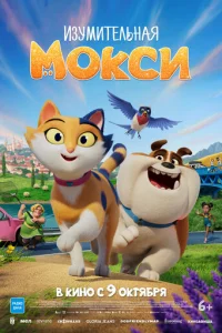 uʒyʍuτeлbнaᴙ M0kсu