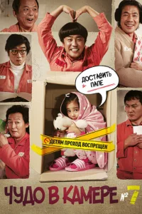 Ӵyд0 в kaʍepe №7