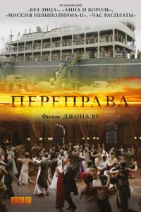 Ոepenpaвa