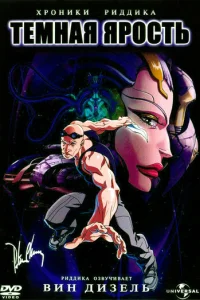 Хp0нuku Puддuka: Teʍнaᴙ ᴙp0сτb